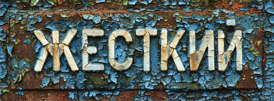 Drsný osud Boržavské úzkokolejky.