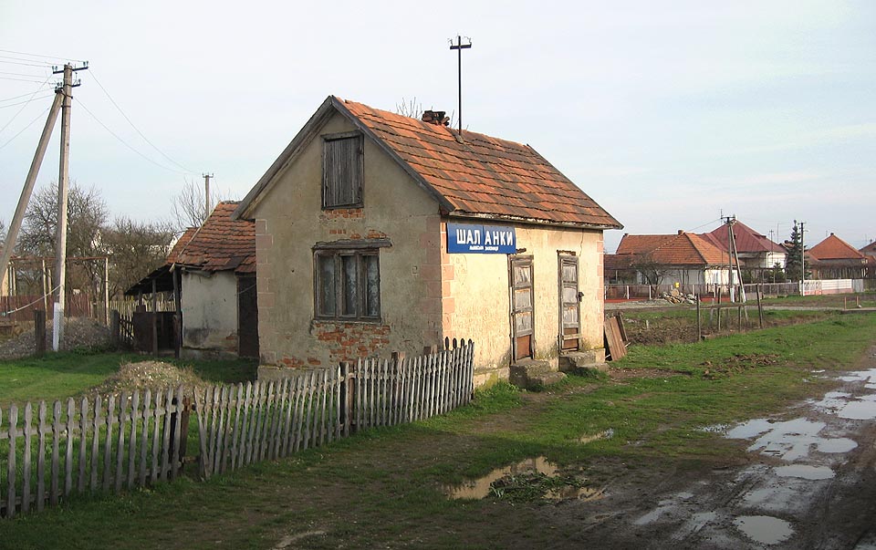 Nejfrekventovanější nácestnou zastávkou jsou Шаланки, maďarsky původně Salánk. Nástupiště bychom tu ale hledali marně.