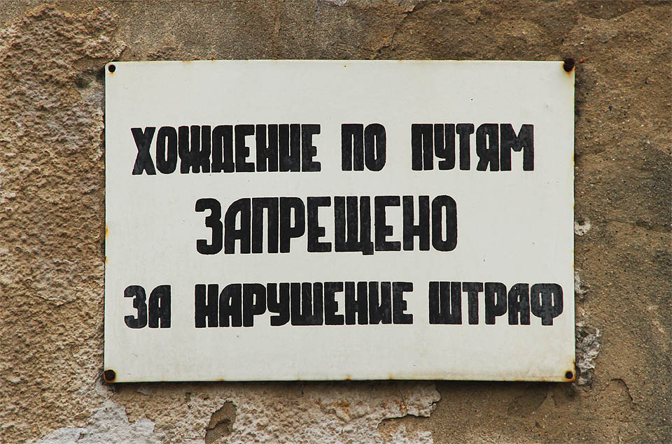 Chození po kolejích zakázáno, za porušení pokuta - ruština má na ukrajinských drahách stále svoje zásadní místo.