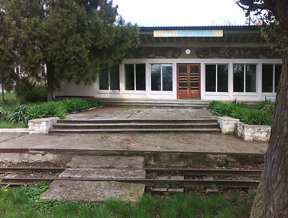 Staniční budova na nádraží Молодіжна se sgrafitovou výzdobou z 60. let 20. století v roce 2009 chřadla. tehdy se zdál být osud železničky zpečetěn.