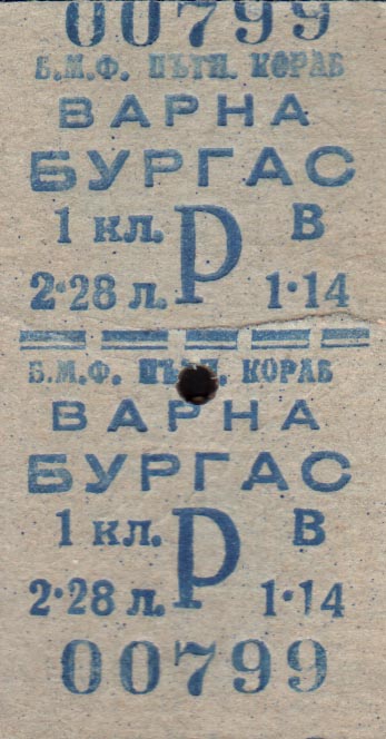 Lepenková jízdenka.