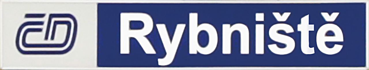 Železniční stanice Rybniště. Železniční stanice Rybniště.