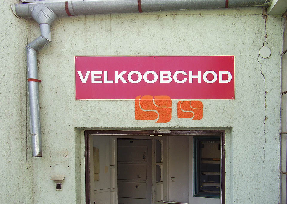 Poslední výprodeje místní produkce už probíhaly pouze na lokální úrovni. V roce 2003 si odnesli poslední šaty z Krasu převážně Brňáci.