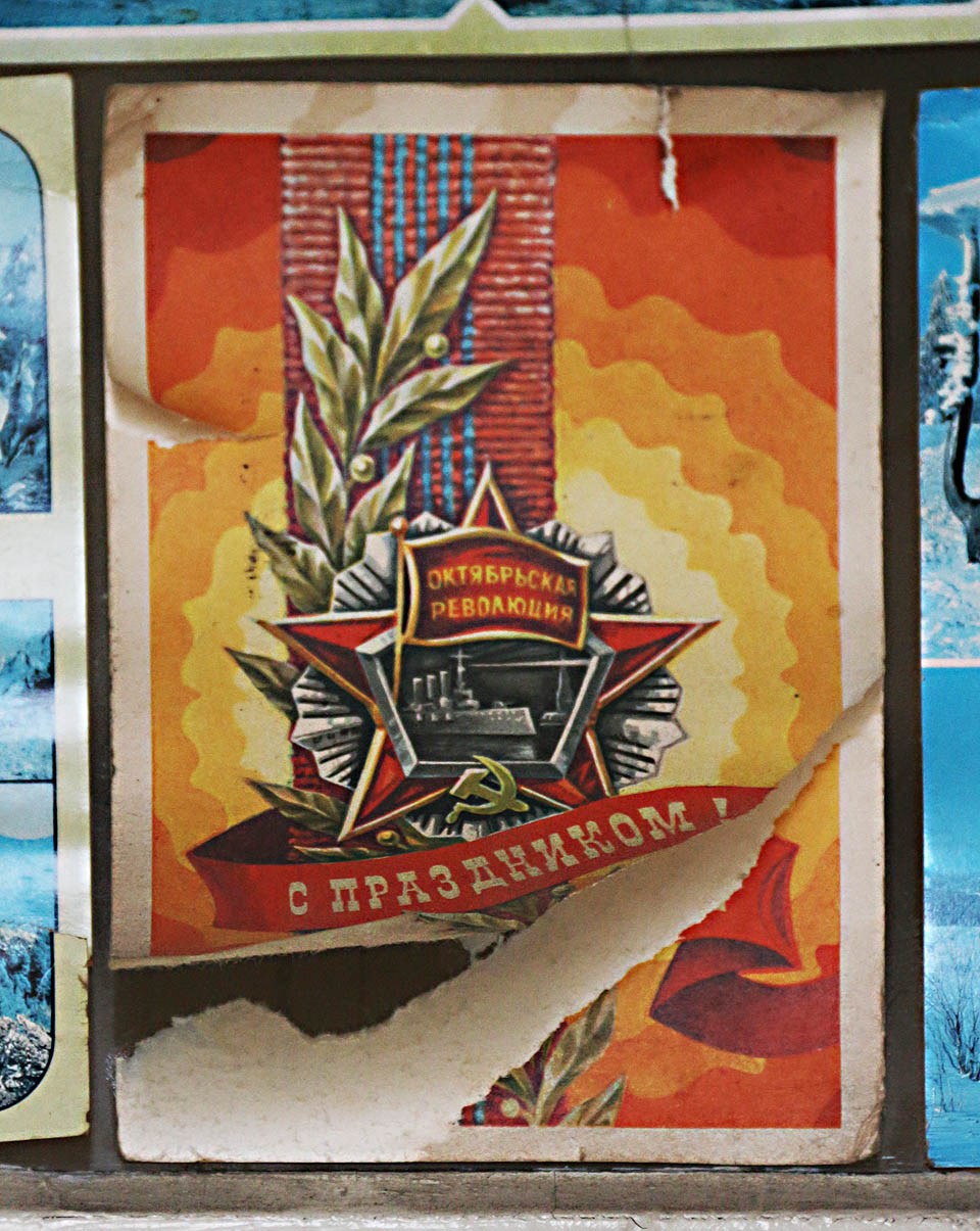 V listopadu se tu ovšem také slaví Říjnová revoluce, jak hlásá sousední plakát.