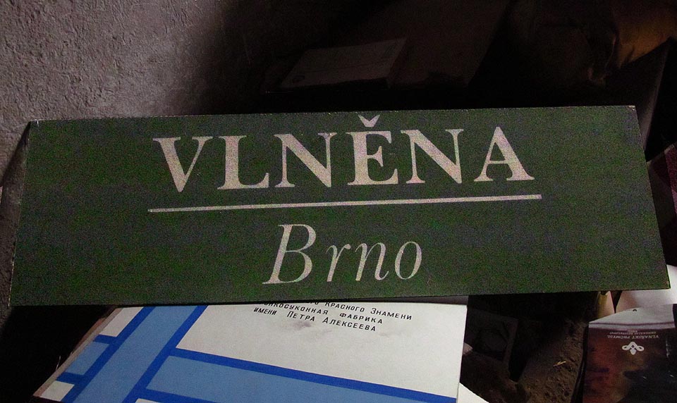 Firmy Vlněny v archivu. Firmy Vlněny v archivu.